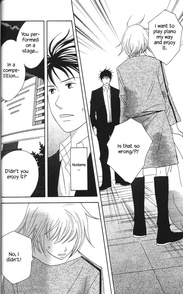 Nodame Cantabile Chapter 48 page 21 - Chapter 48