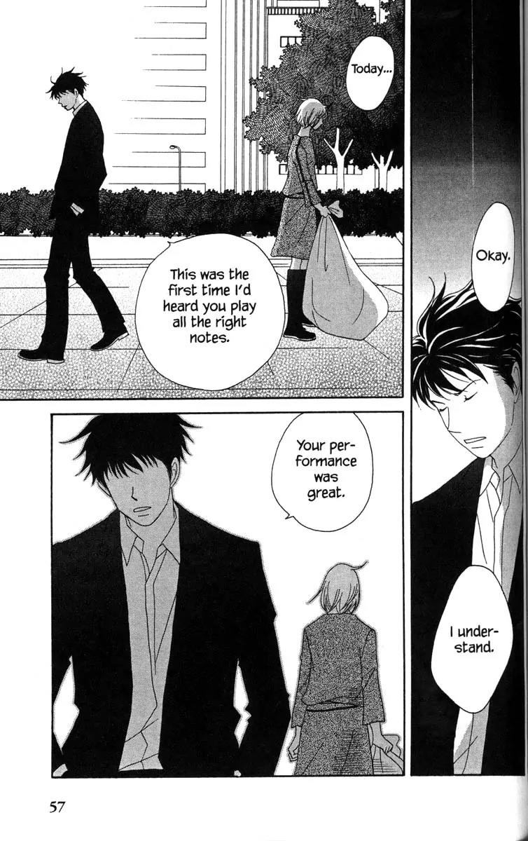 Nodame Cantabile Chapter 48 page 22 - Chapter 48