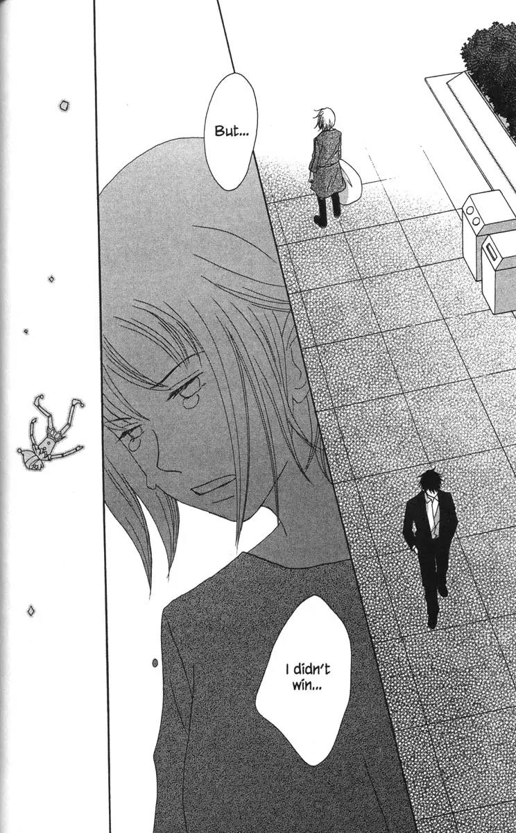 Nodame Cantabile Chapter 48 page 23 - Chapter 48
