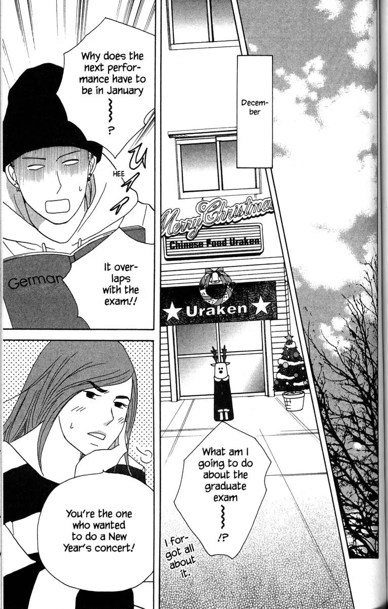 Nodame Cantabile Chapter 48 page 24 - Chapter 48