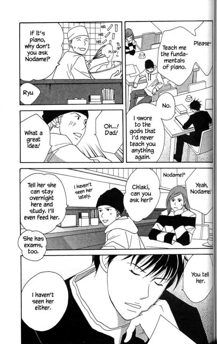 Nodame Cantabile Chapter 48 page 26 - Chapter 48