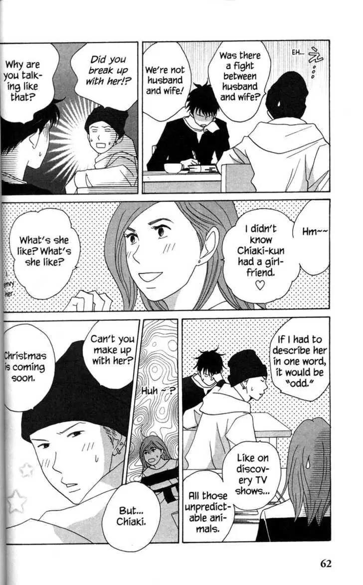Nodame Cantabile Chapter 48 page 27 - Chapter 48