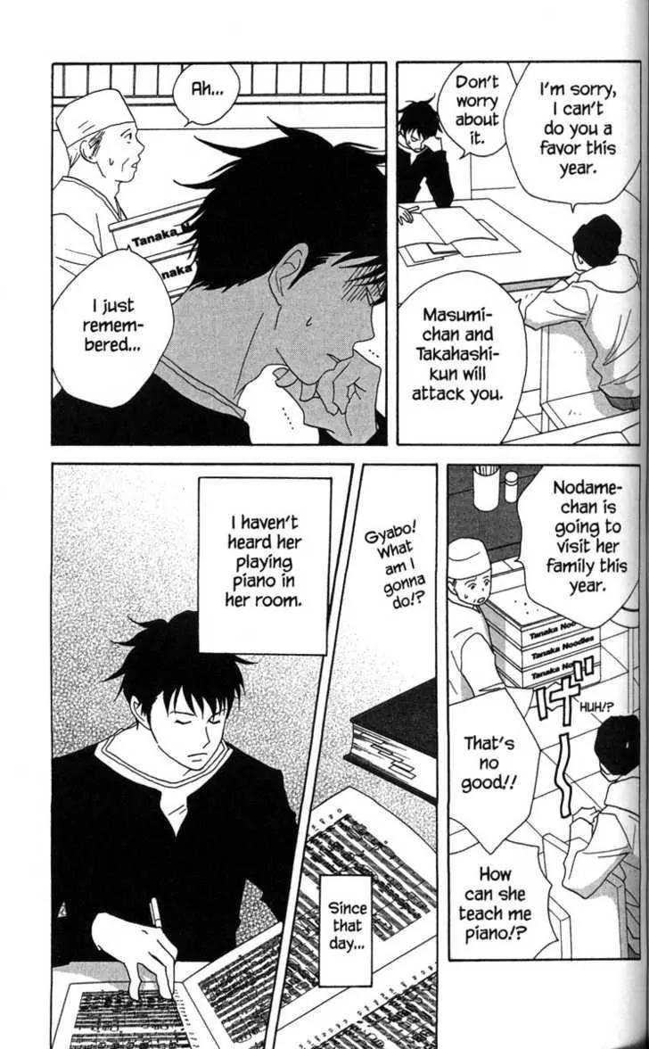 Nodame Cantabile Chapter 48 page 28 - Chapter 48