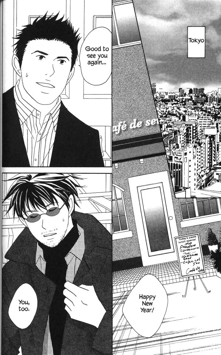 Nodame Cantabile Chapter 49 page 10 - Chapter 49