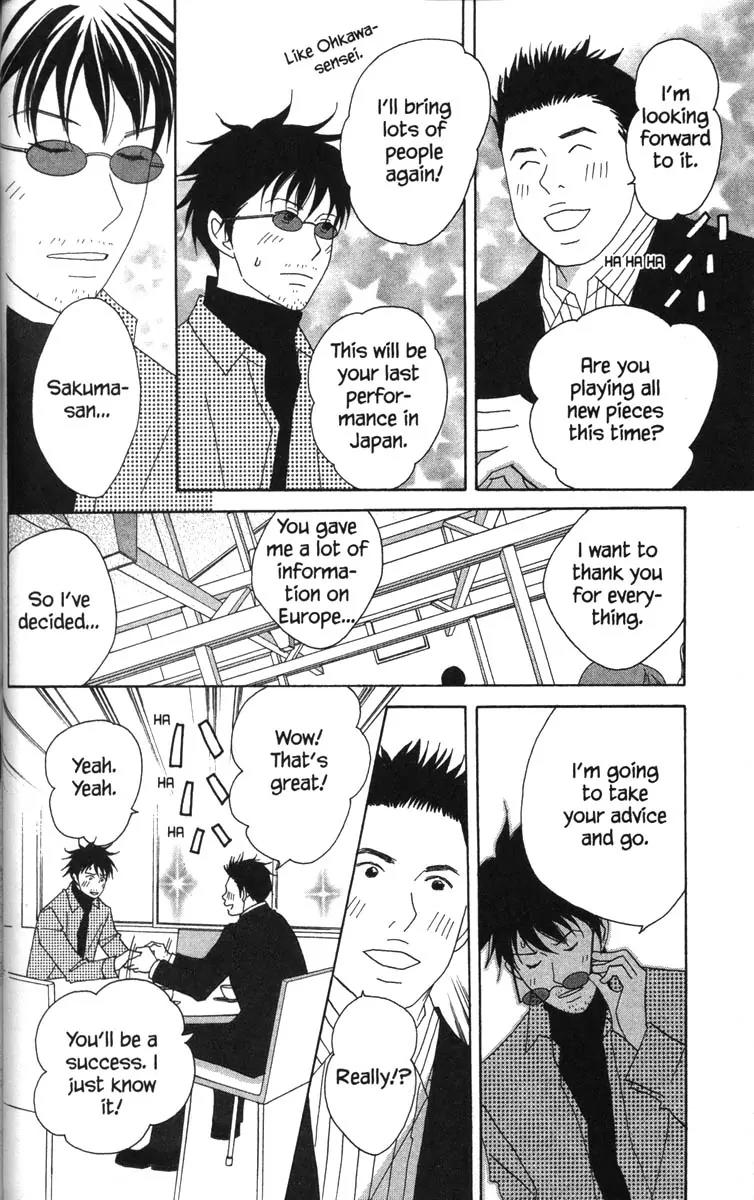 Nodame Cantabile Chapter 49 page 12 - Chapter 49