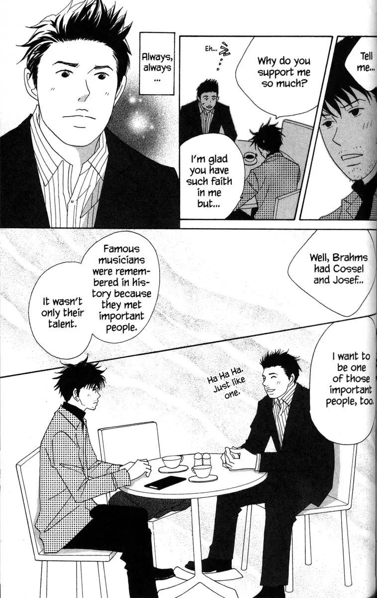 Nodame Cantabile Chapter 49 page 13 - Chapter 49