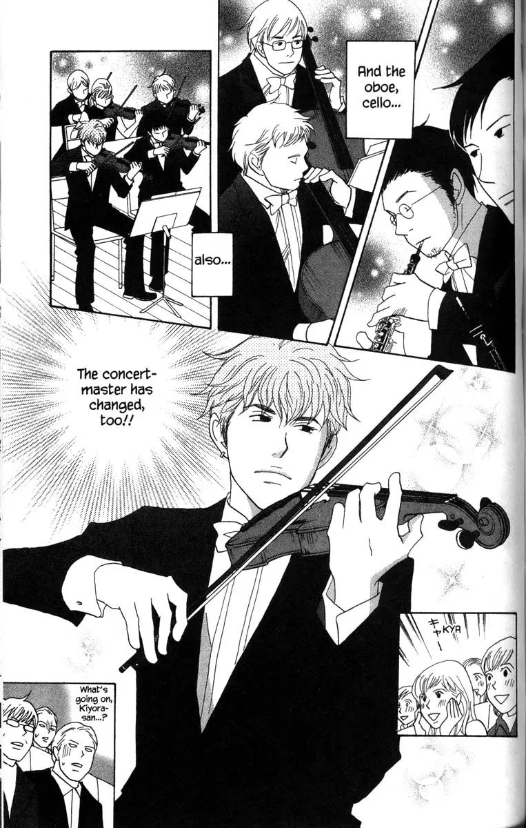 Nodame Cantabile Chapter 49 page 18 - Chapter 49