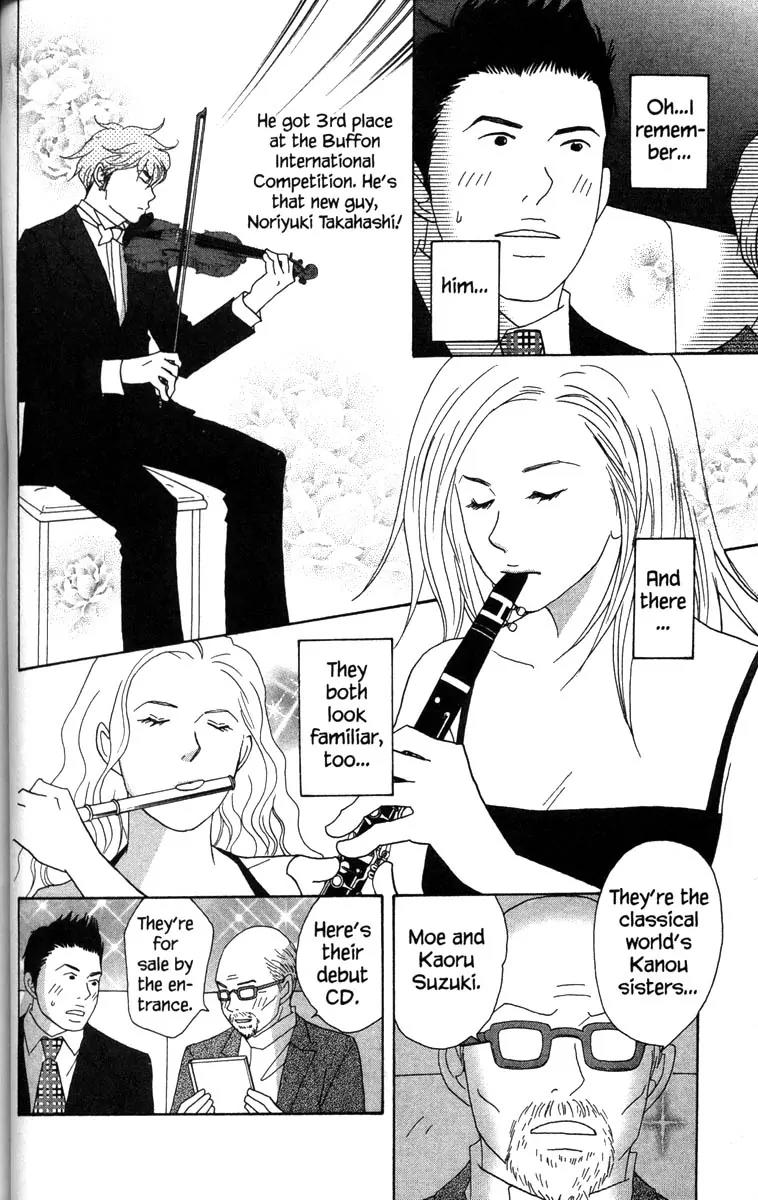 Nodame Cantabile Chapter 49 page 19 - Chapter 49