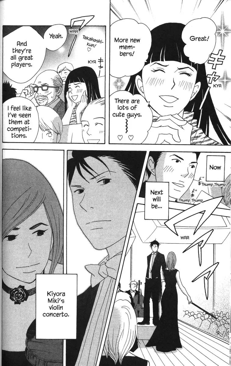 Nodame Cantabile Chapter 49 page 21 - Chapter 49