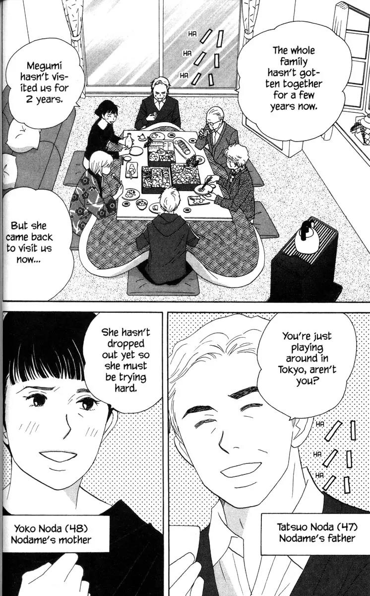Nodame Cantabile Chapter 49 page 4 - Chapter 49