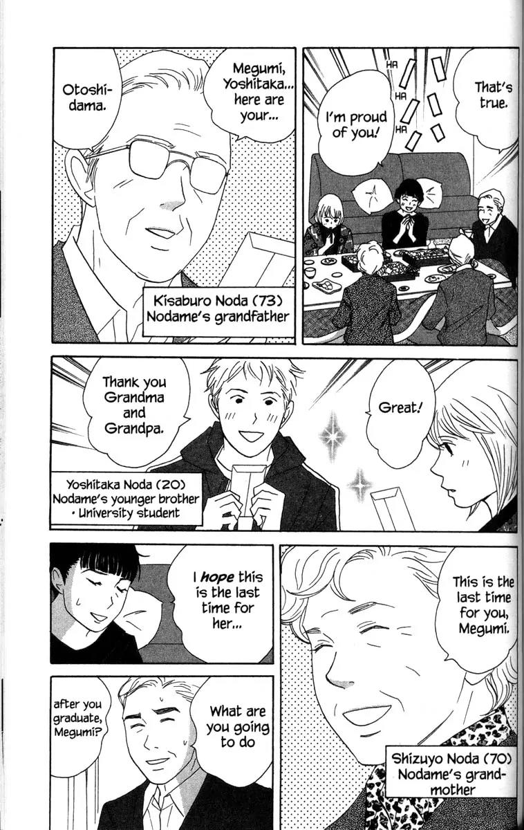 Nodame Cantabile Chapter 49 page 5 - Chapter 49