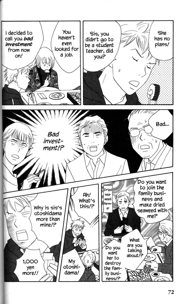 Nodame Cantabile Chapter 49 page 6 - Chapter 49
