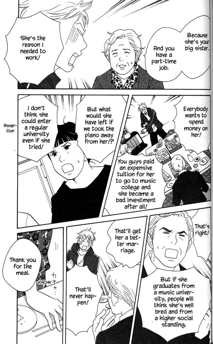 Nodame Cantabile Chapter 49 page 7 - Chapter 49