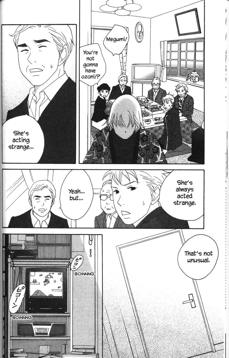 Nodame Cantabile Chapter 49 page 8 - Chapter 49
