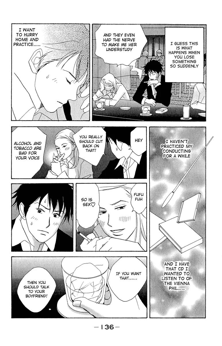 Nodame Cantabile Chapter 5 page 12 - Chapter 5