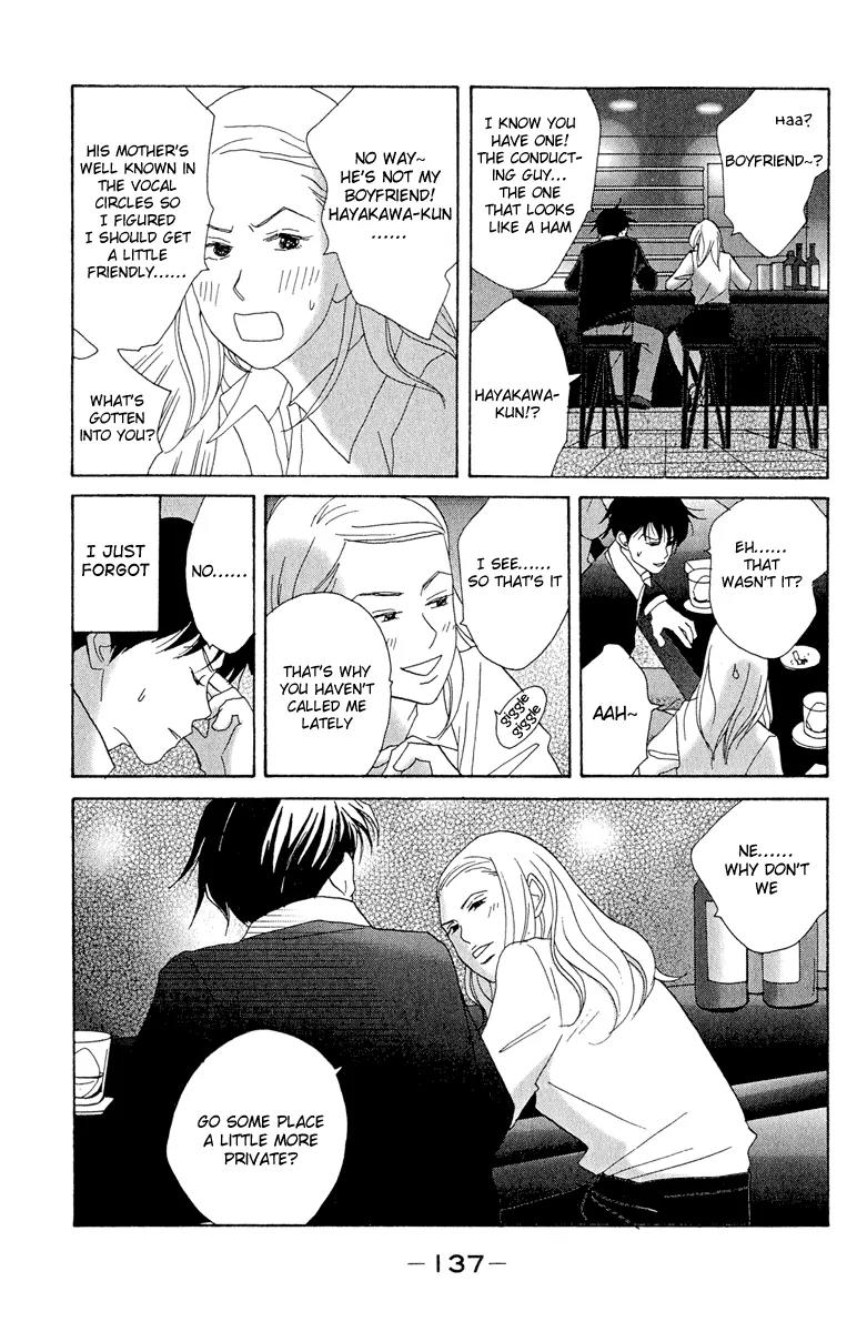 Nodame Cantabile Chapter 5 page 13 - Chapter 5