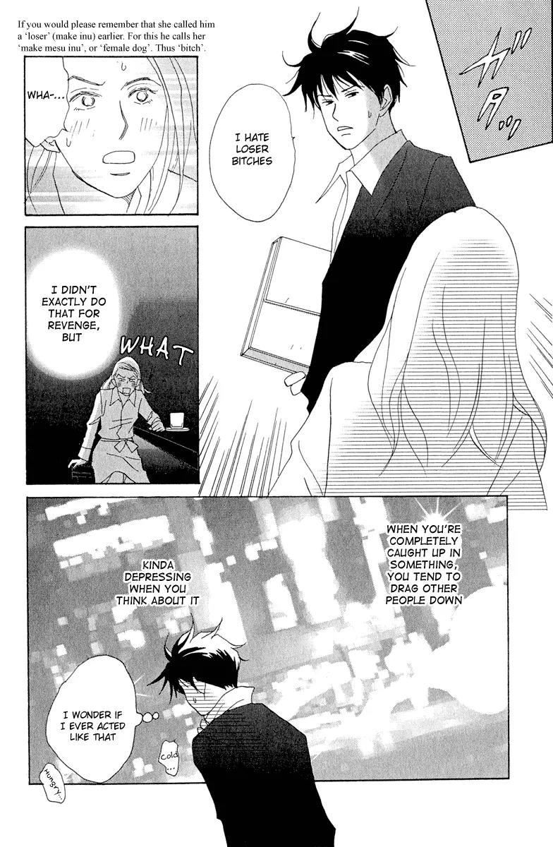 Nodame Cantabile Chapter 5 page 14 - Chapter 5