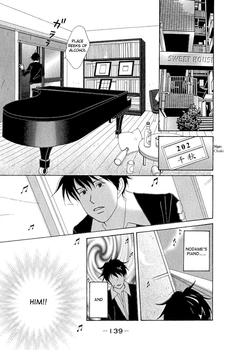 Nodame Cantabile Chapter 5 page 15 - Chapter 5
