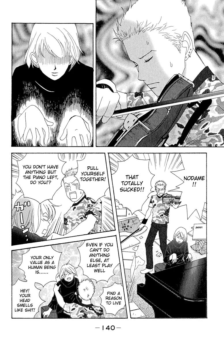Nodame Cantabile Chapter 5 page 16 - Chapter 5