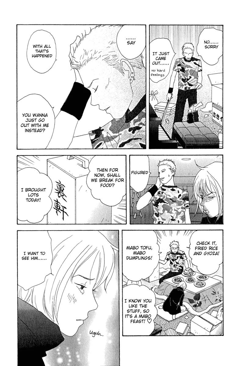 Nodame Cantabile Chapter 5 page 17 - Chapter 5