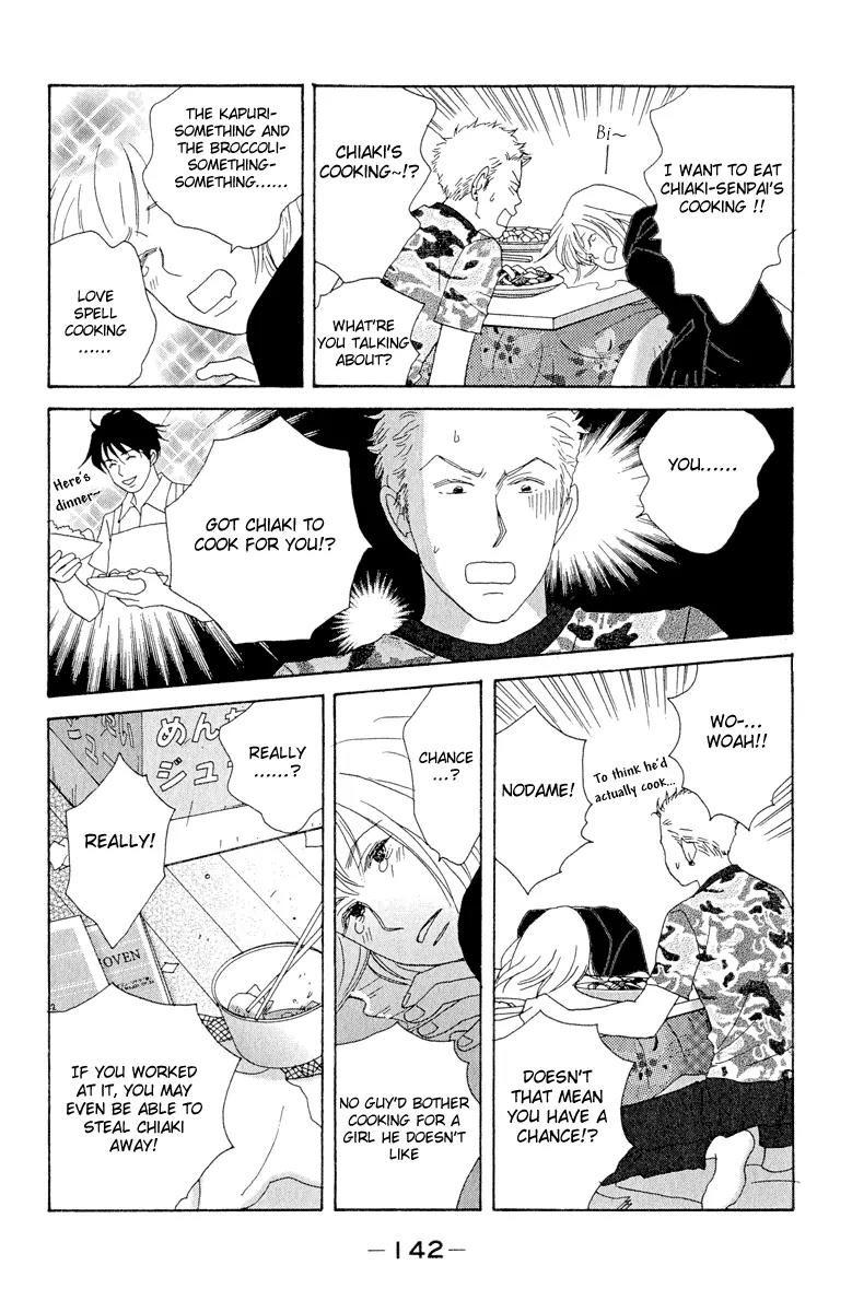 Nodame Cantabile Chapter 5 page 18 - Chapter 5