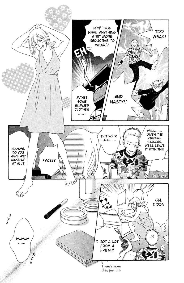 Nodame Cantabile Chapter 5 page 20 - Chapter 5