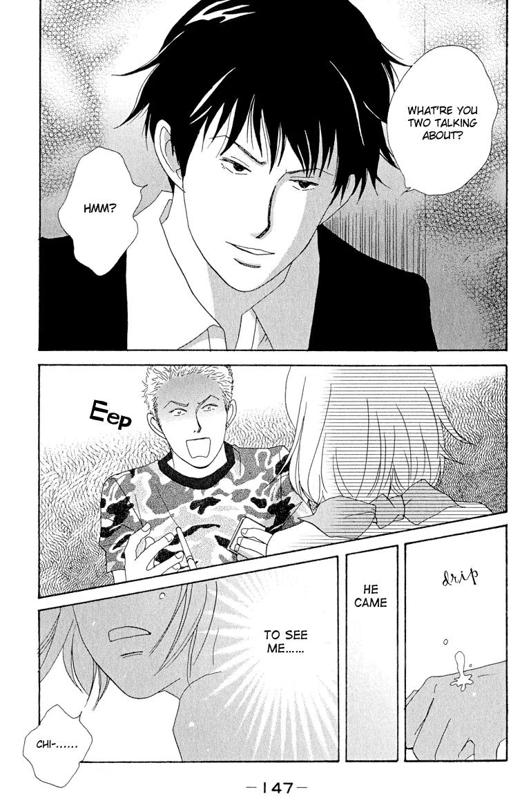 Nodame Cantabile Chapter 5 page 23 - Chapter 5