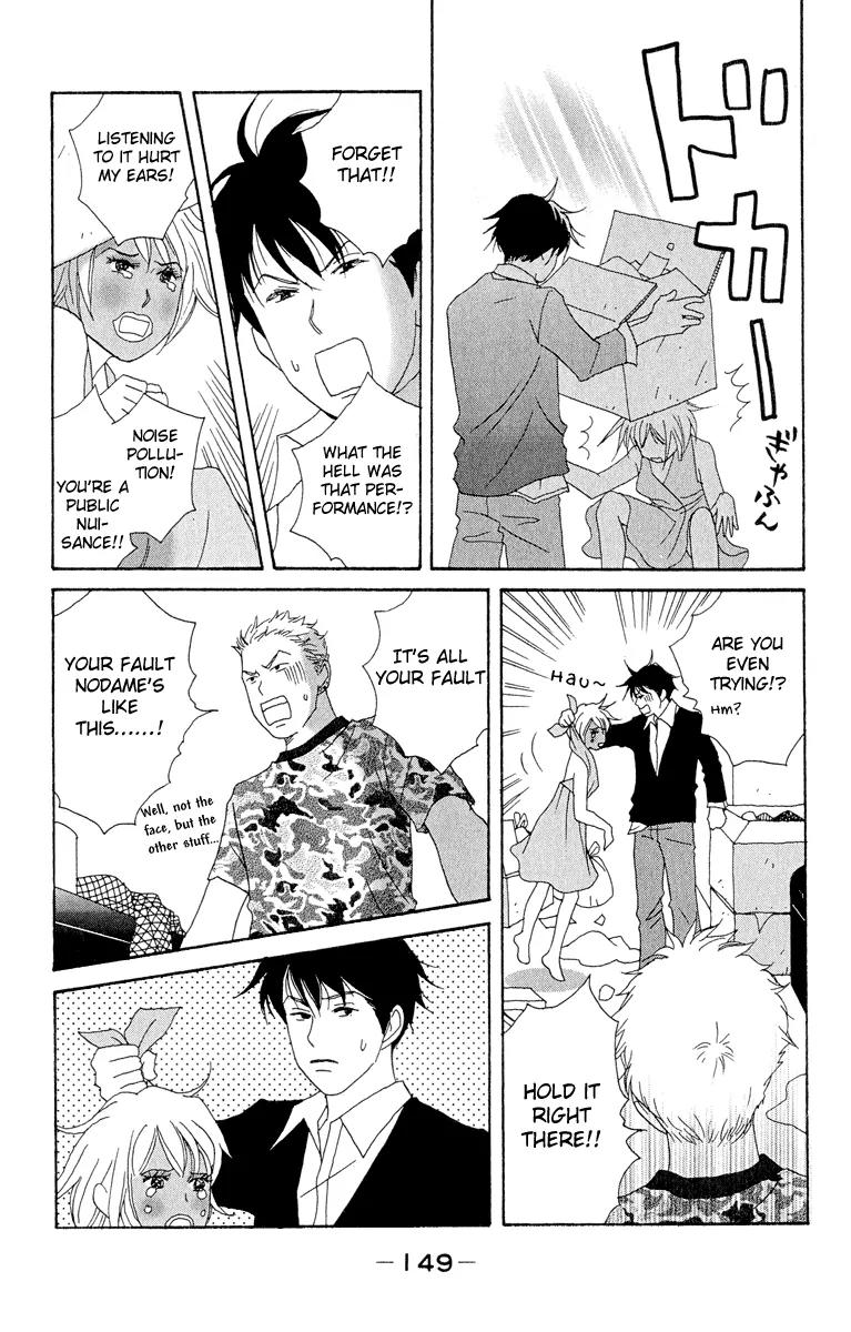 Nodame Cantabile Chapter 5 page 25 - Chapter 5