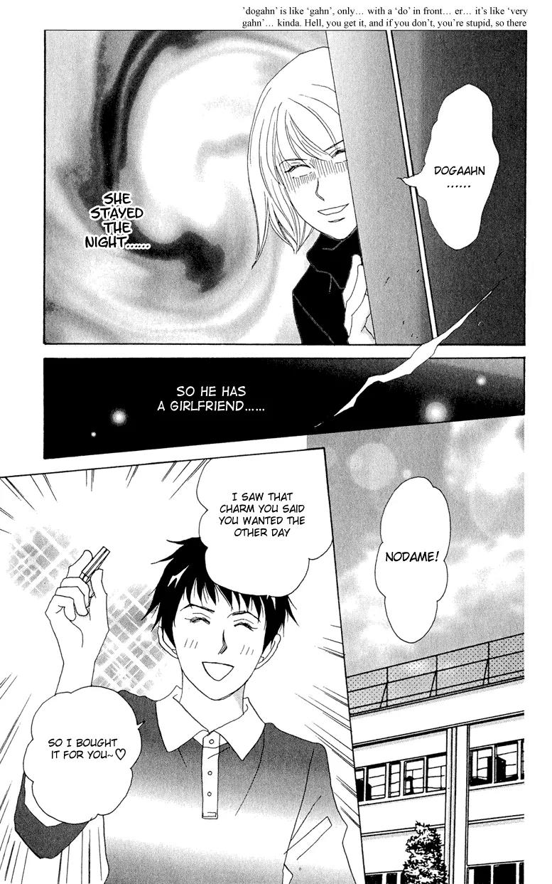 Nodame Cantabile Chapter 5 page 3 - Chapter 5