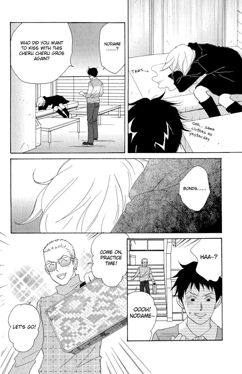 Nodame Cantabile Chapter 5 page 4 - Chapter 5