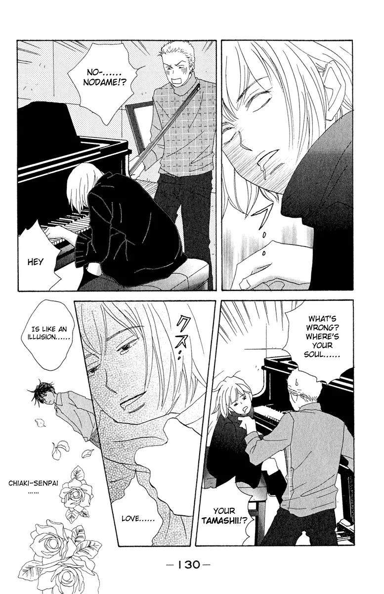 Nodame Cantabile Chapter 5 page 6 - Chapter 5