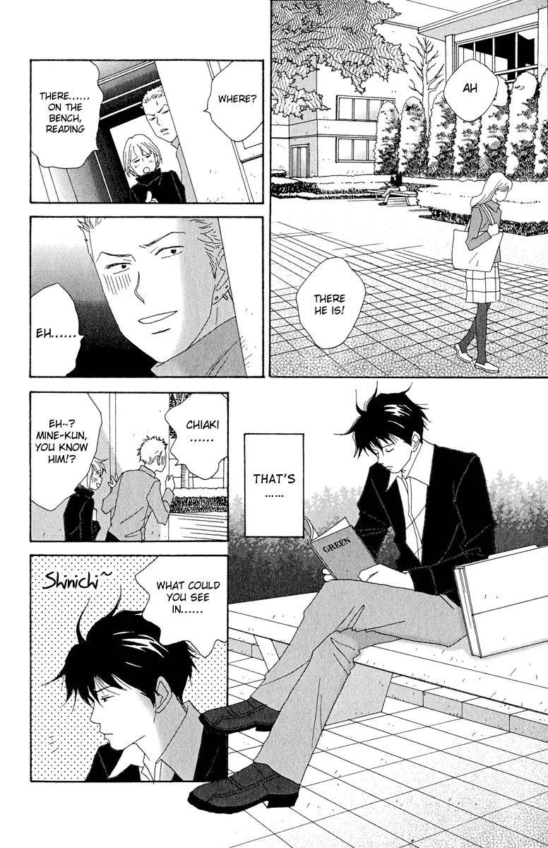 Nodame Cantabile Chapter 5 page 8 - Chapter 5