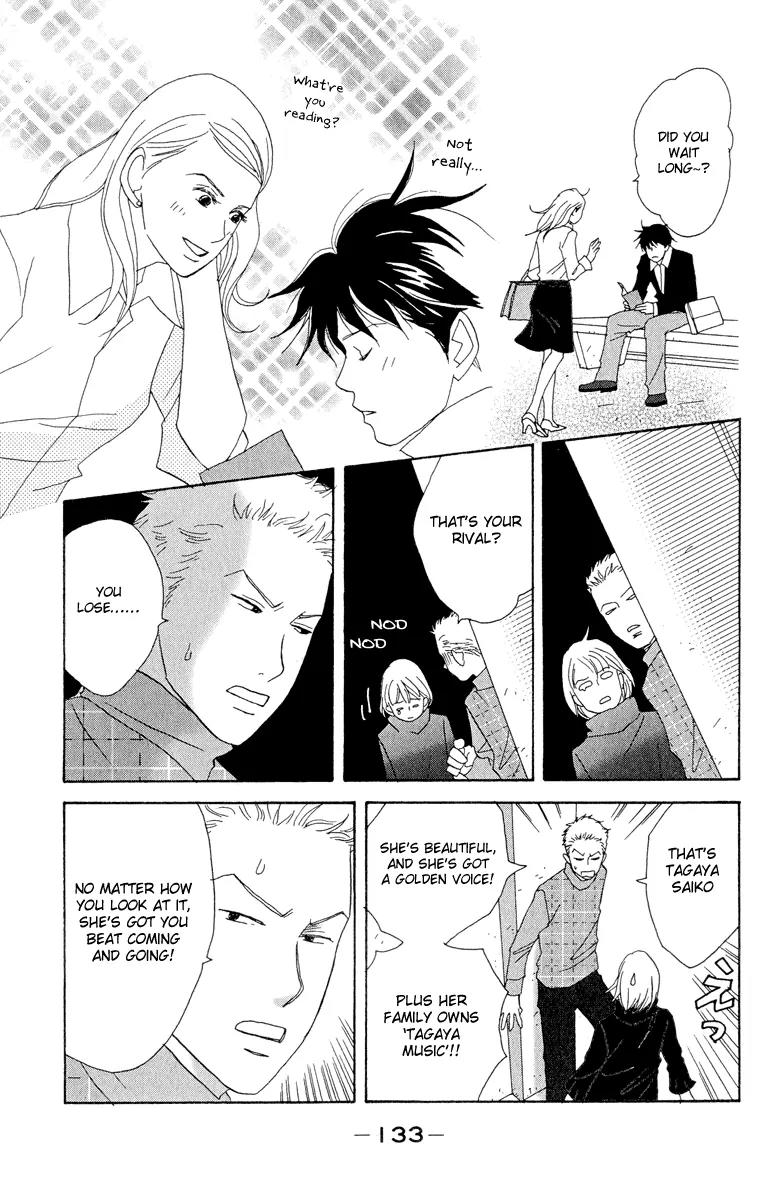 Nodame Cantabile Chapter 5 page 9 - Chapter 5