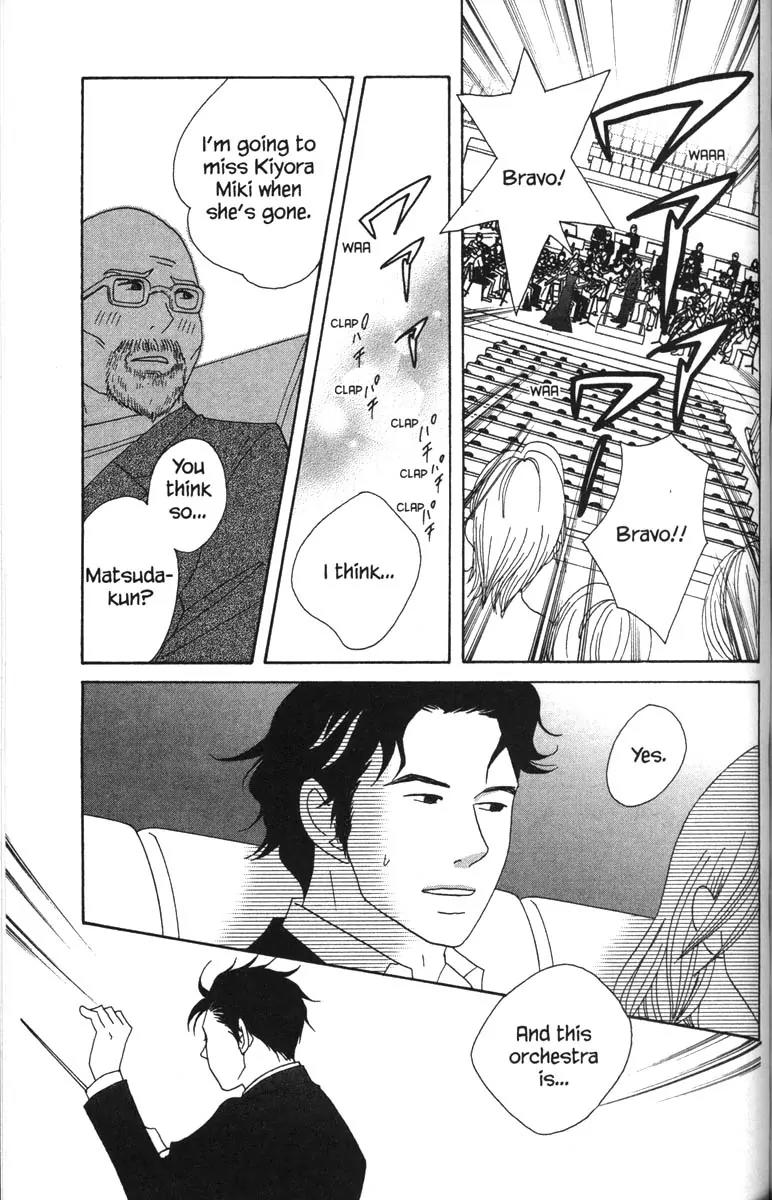 Nodame Cantabile Chapter 50 page 1 - Chapter 50