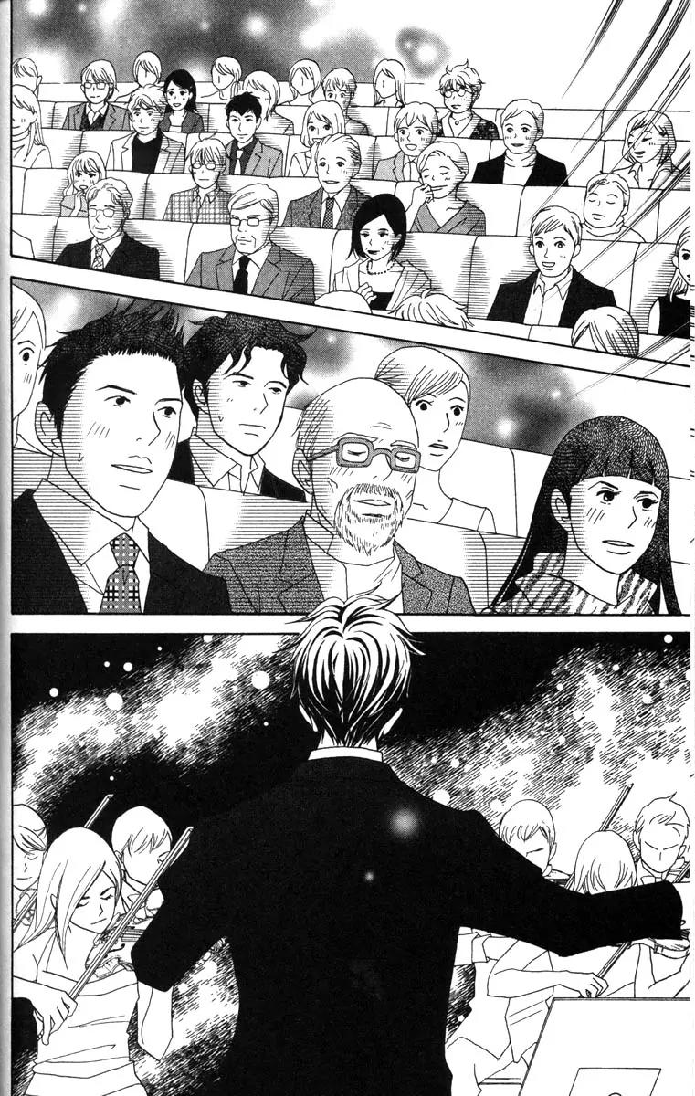 Nodame Cantabile Chapter 50 page 11 - Chapter 50