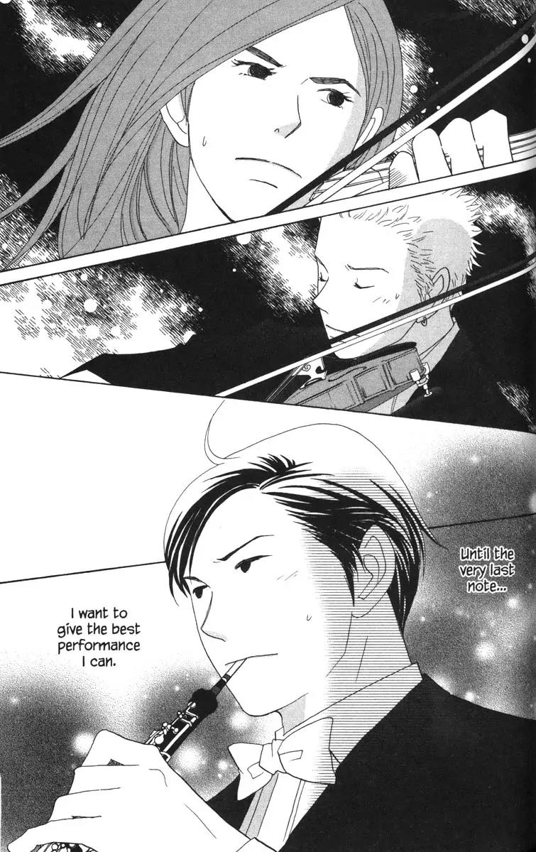 Nodame Cantabile Chapter 50 page 12 - Chapter 50