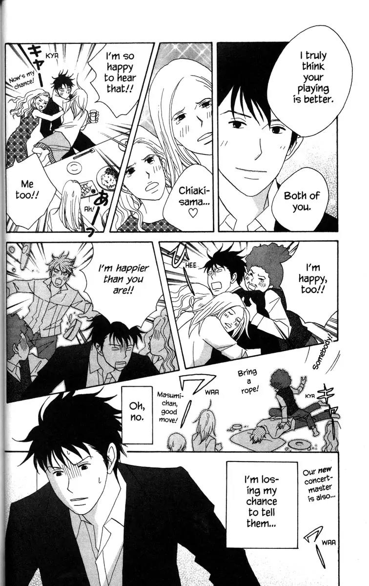 Nodame Cantabile Chapter 50 page 18 - Chapter 50