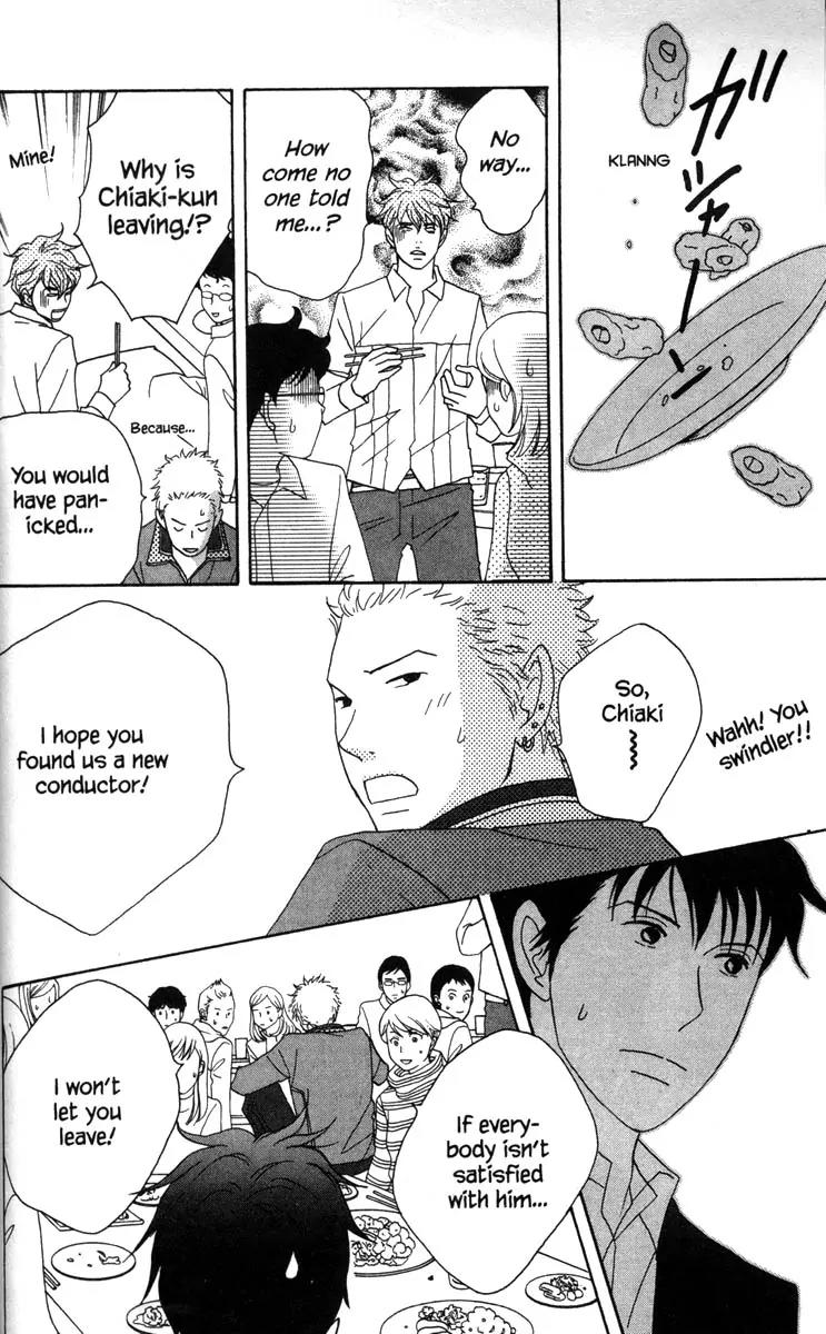 Nodame Cantabile Chapter 50 page 20 - Chapter 50