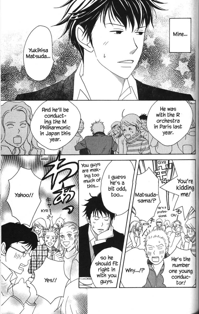 Nodame Cantabile Chapter 50 page 21 - Chapter 50