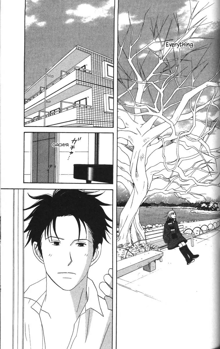 Nodame Cantabile Chapter 50 page 23 - Chapter 50
