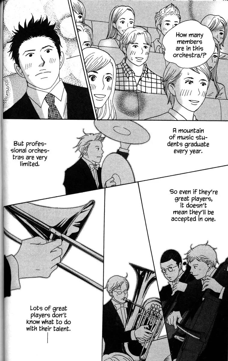 Nodame Cantabile Chapter 50 page 3 - Chapter 50