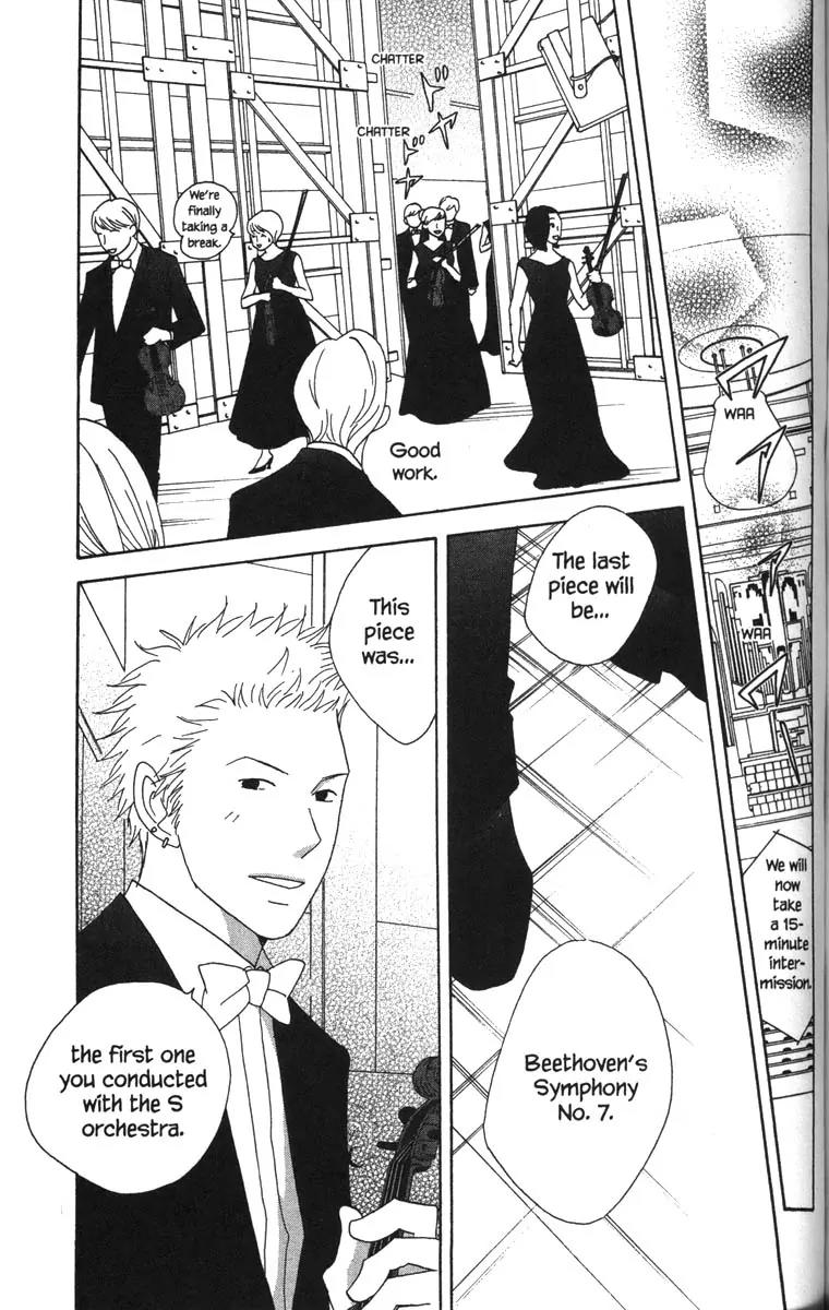 Nodame Cantabile Chapter 50 page 4 - Chapter 50