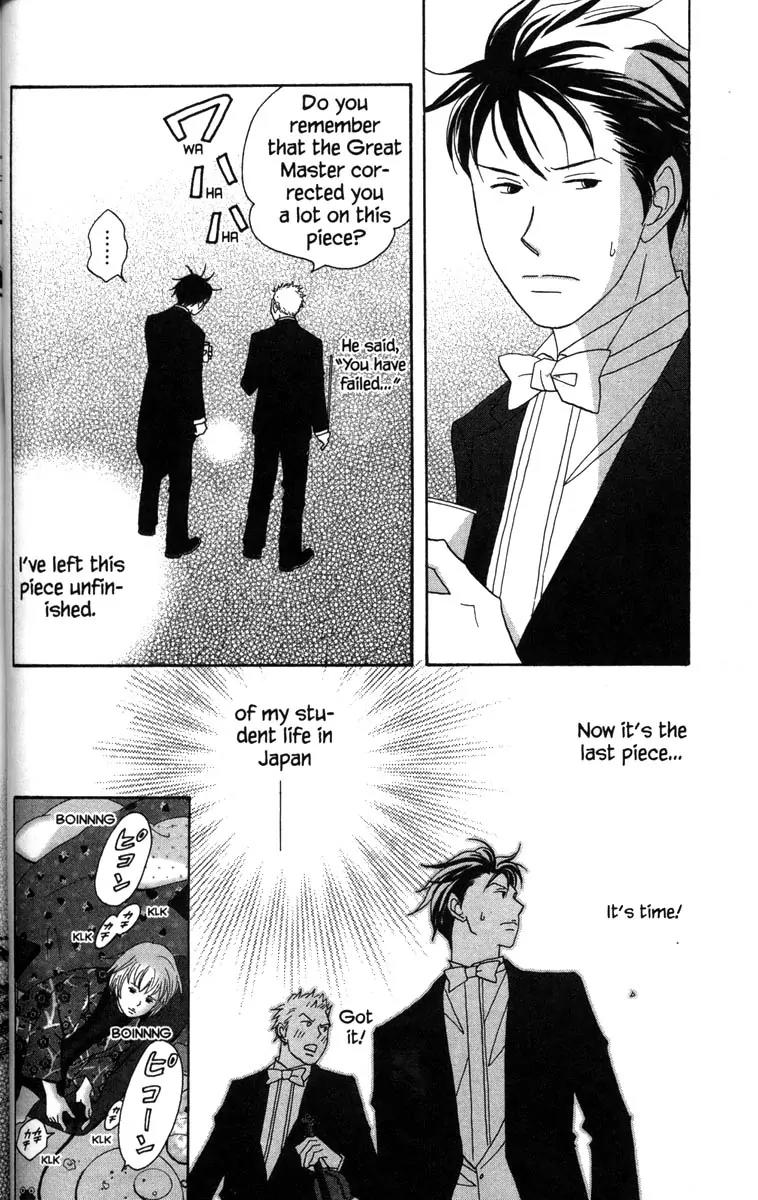 Nodame Cantabile Chapter 50 page 5 - Chapter 50