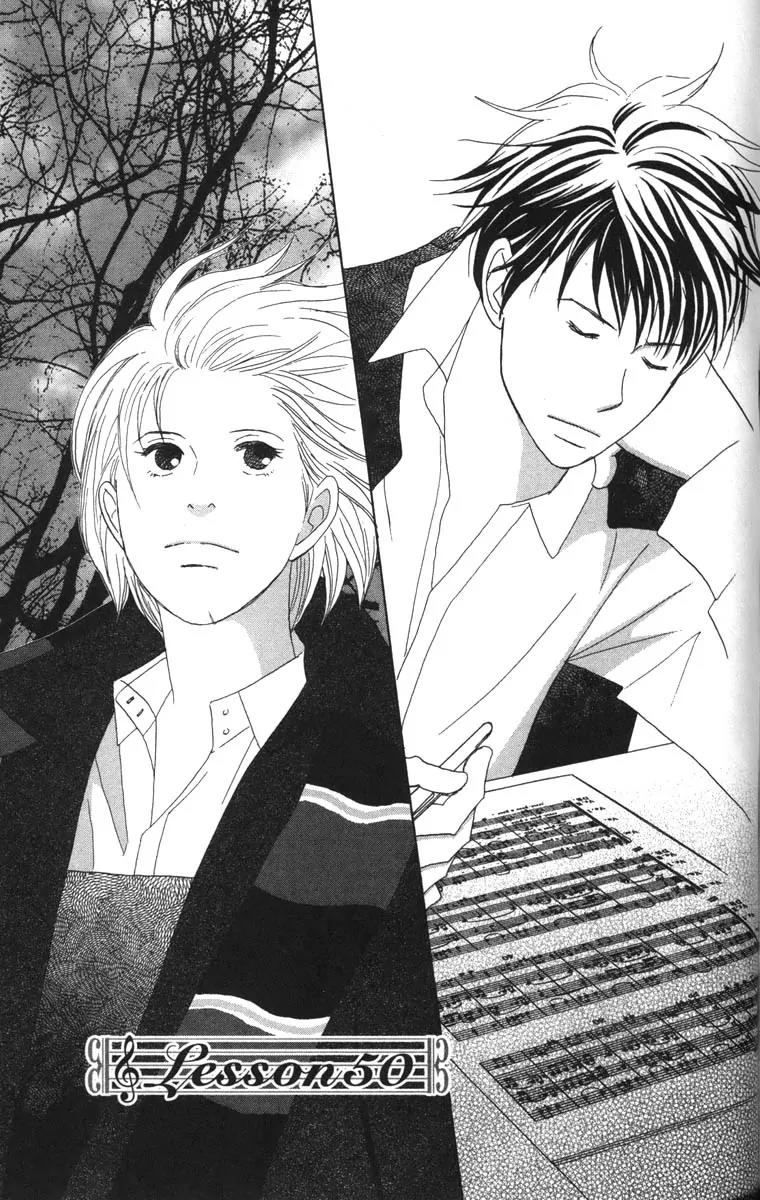 Nodame Cantabile Chapter 50 page 6 - Chapter 50