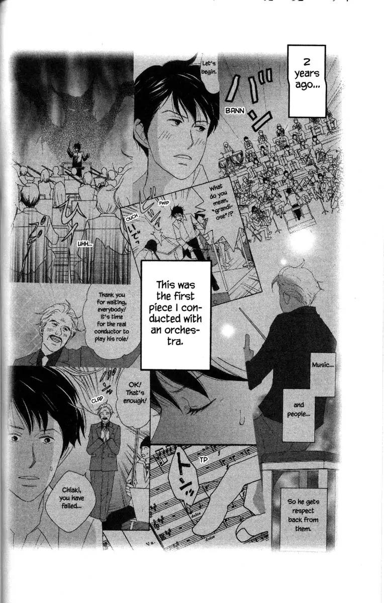 Nodame Cantabile Chapter 50 page 7 - Chapter 50