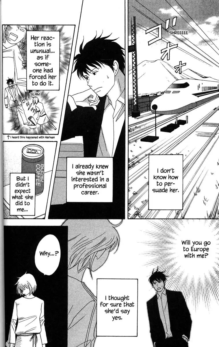 Nodame Cantabile Chapter 51 page 10 - Chapter 51