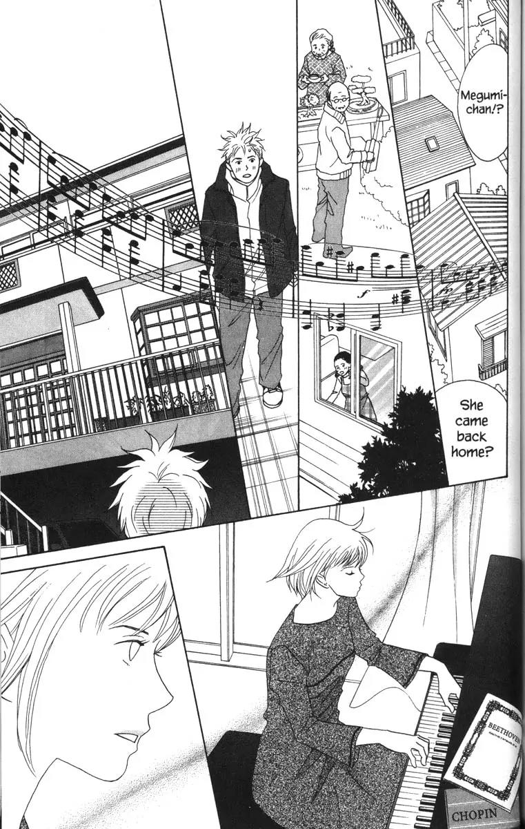 Nodame Cantabile Chapter 51 page 13 - Chapter 51