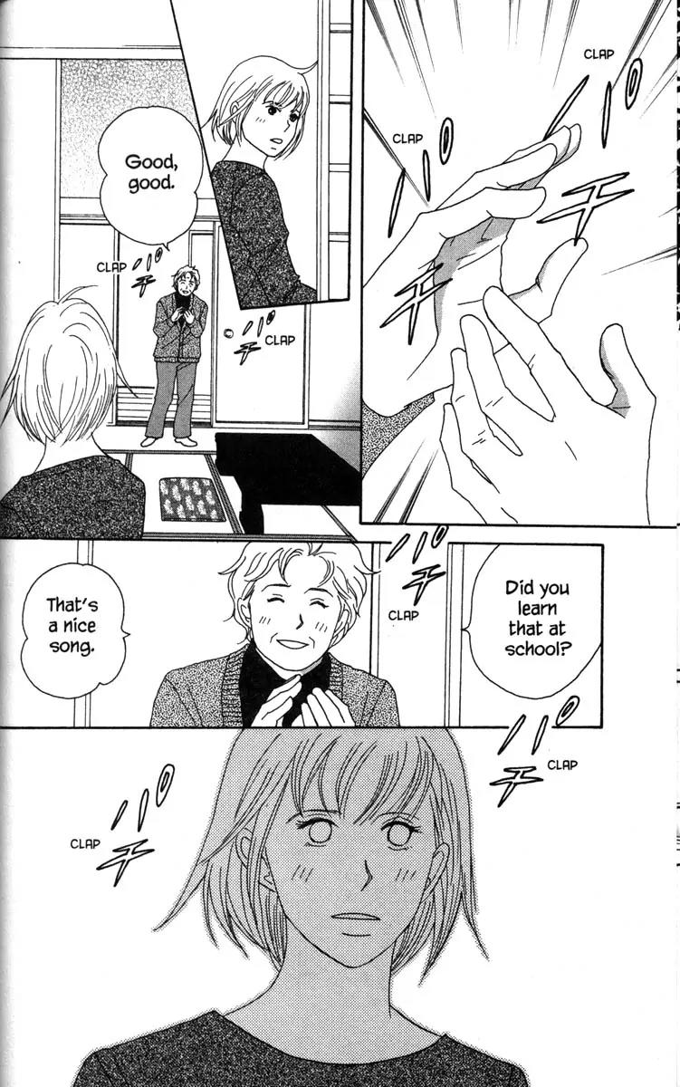 Nodame Cantabile Chapter 51 page 15 - Chapter 51