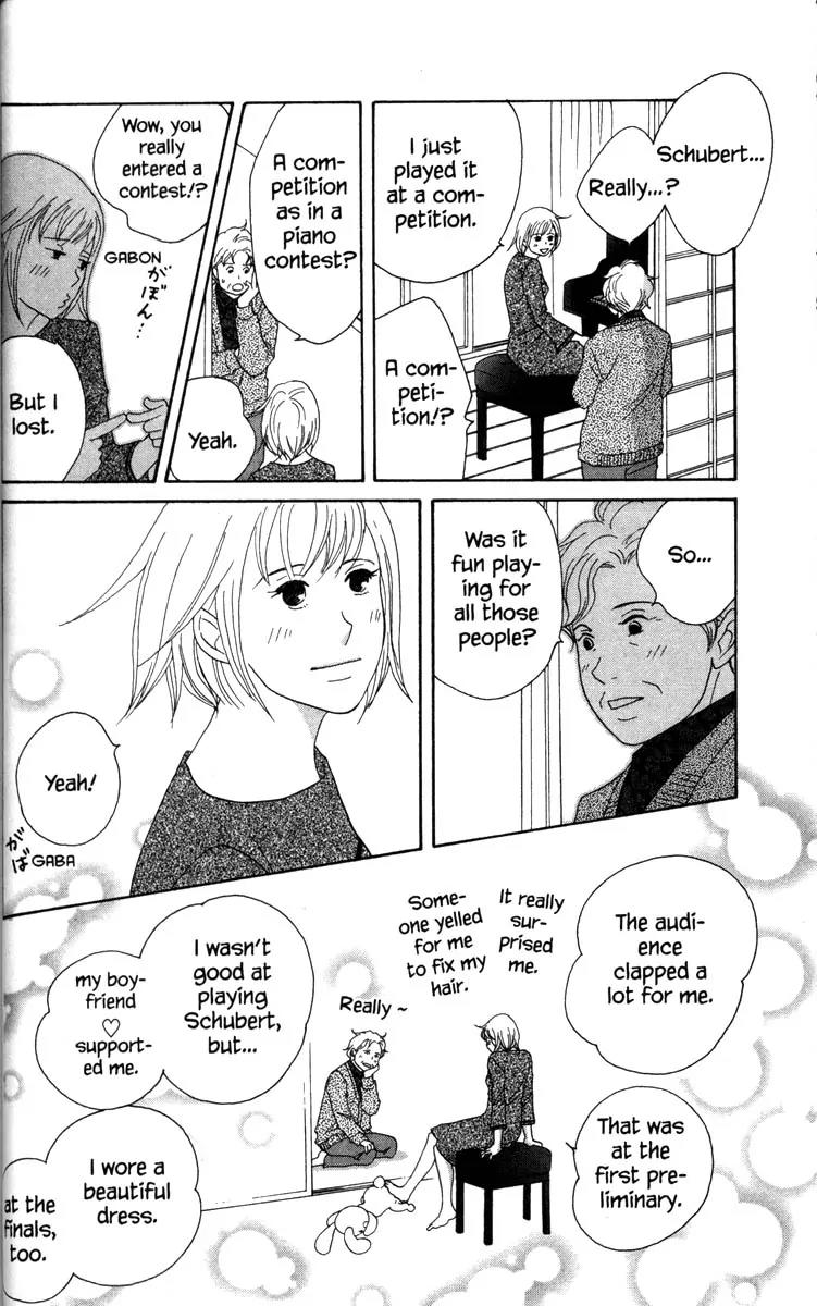 Nodame Cantabile Chapter 51 page 17 - Chapter 51