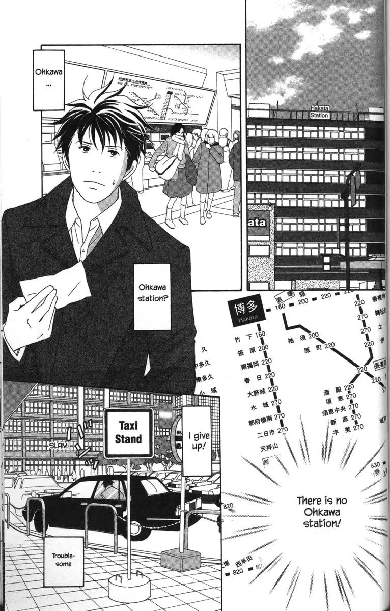 Nodame Cantabile Chapter 51 page 18 - Chapter 51